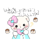 リリンのしゅたんぴらのよ！（個別スタンプ：21）