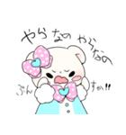 リリンのしゅたんぴらのよ！（個別スタンプ：29）