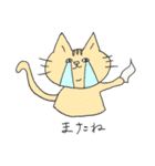 二重アゴの猫たち2（個別スタンプ：26）