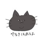二重アゴの猫たち2（個別スタンプ：27）