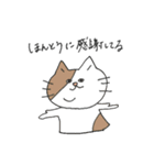 二重アゴの猫たち2（個別スタンプ：28）