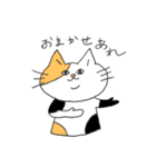 二重アゴの猫たち2（個別スタンプ：29）