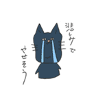 二重アゴの猫たち2（個別スタンプ：32）