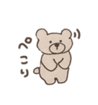 ありがちなくまのスタンプ（個別スタンプ：2）