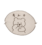 ありがちなくまのスタンプ（個別スタンプ：3）