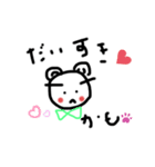 気持ち伝えるよー（個別スタンプ：2）