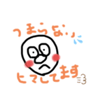 気持ち伝えるよー（個別スタンプ：5）