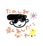 気持ち伝えるよー（個別スタンプ：12）