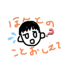 気持ち伝えるよー（個別スタンプ：16）