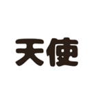 語彙力のないオタクの口癖（個別スタンプ：3）