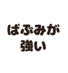 語彙力のないオタクの口癖（個別スタンプ：6）