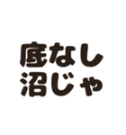 語彙力のないオタクの口癖（個別スタンプ：12）