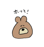 はにかみの森のスタンプ（個別スタンプ：1）
