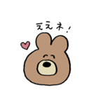 はにかみの森のスタンプ（個別スタンプ：2）