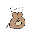 はにかみの森のスタンプ（個別スタンプ：3）