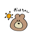 はにかみの森のスタンプ（個別スタンプ：4）