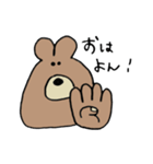 はにかみの森のスタンプ（個別スタンプ：5）