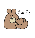 はにかみの森のスタンプ（個別スタンプ：6）