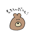 はにかみの森のスタンプ（個別スタンプ：7）