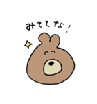 はにかみの森のスタンプ（個別スタンプ：9）