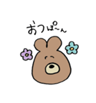 はにかみの森のスタンプ（個別スタンプ：10）