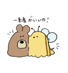 はにかみの森のスタンプ（個別スタンプ：12）