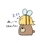 はにかみの森のスタンプ（個別スタンプ：14）