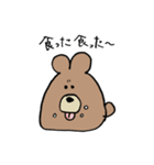 はにかみの森のスタンプ（個別スタンプ：20）