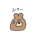 はにかみの森のスタンプ（個別スタンプ：21）