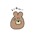 はにかみの森のスタンプ（個別スタンプ：23）