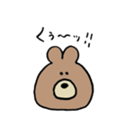 はにかみの森のスタンプ（個別スタンプ：24）