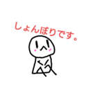 手書きです…（個別スタンプ：14）