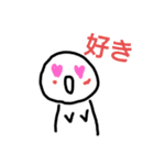 手書きです…（個別スタンプ：16）