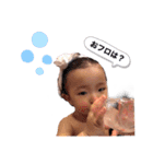 Sara Part②（個別スタンプ：37）