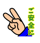建設業用語集①（個別スタンプ：1）