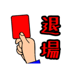 建設業用語集①（個別スタンプ：4）