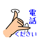 建設業用語集①（個別スタンプ：6）