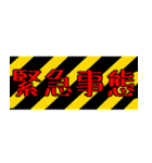 建設業用語集①（個別スタンプ：11）