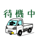 建設業用語集①（個別スタンプ：15）