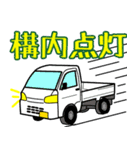建設業用語集①（個別スタンプ：17）