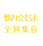 建設業用語集①（個別スタンプ：20）