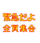 建設業用語集①（個別スタンプ：21）