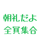 建設業用語集①（個別スタンプ：22）