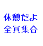 建設業用語集①（個別スタンプ：24）