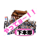 祭  本郷会（個別スタンプ：2）