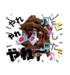 祭  本郷会（個別スタンプ：7）