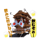 祭  本郷会（個別スタンプ：8）