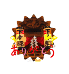 祭  本郷会（個別スタンプ：18）