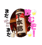 祭  本郷会（個別スタンプ：21）