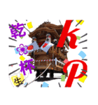 祭  本郷会（個別スタンプ：24）